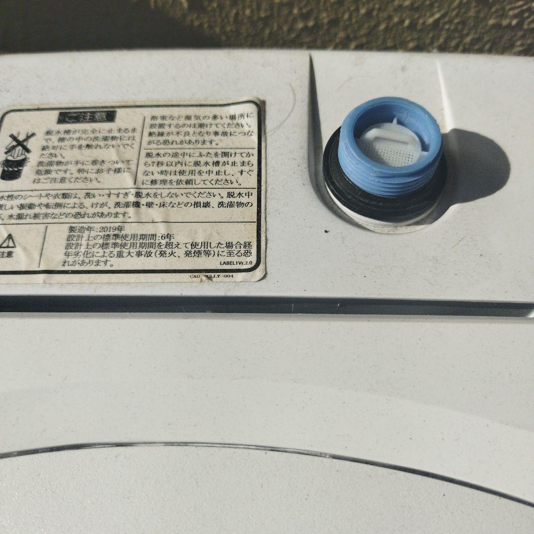 WIND Dry ドラム式洗濯機 6.0kg DW-S60KB