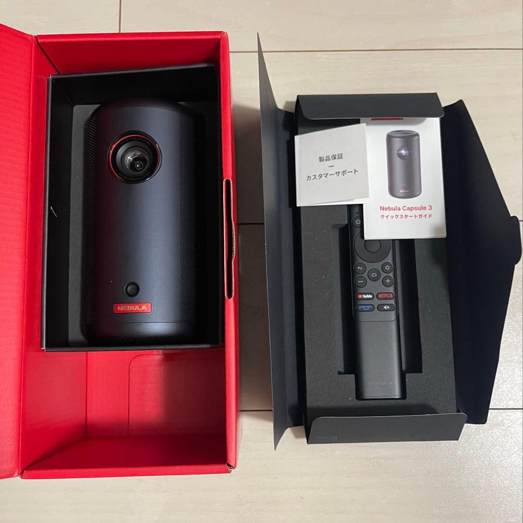 Nebula Capsule 3 三脚付き 保証書あり