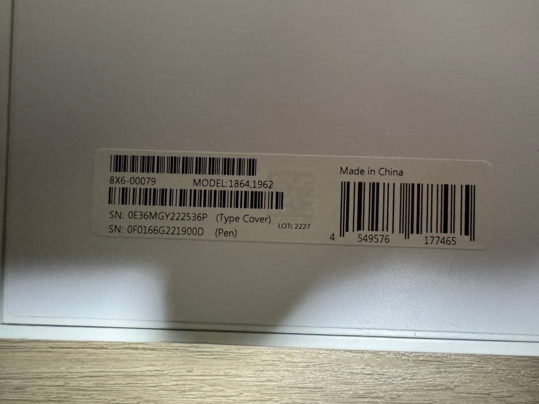 Microsoft Surface Pro8 + ペン2、キーボード　256GB