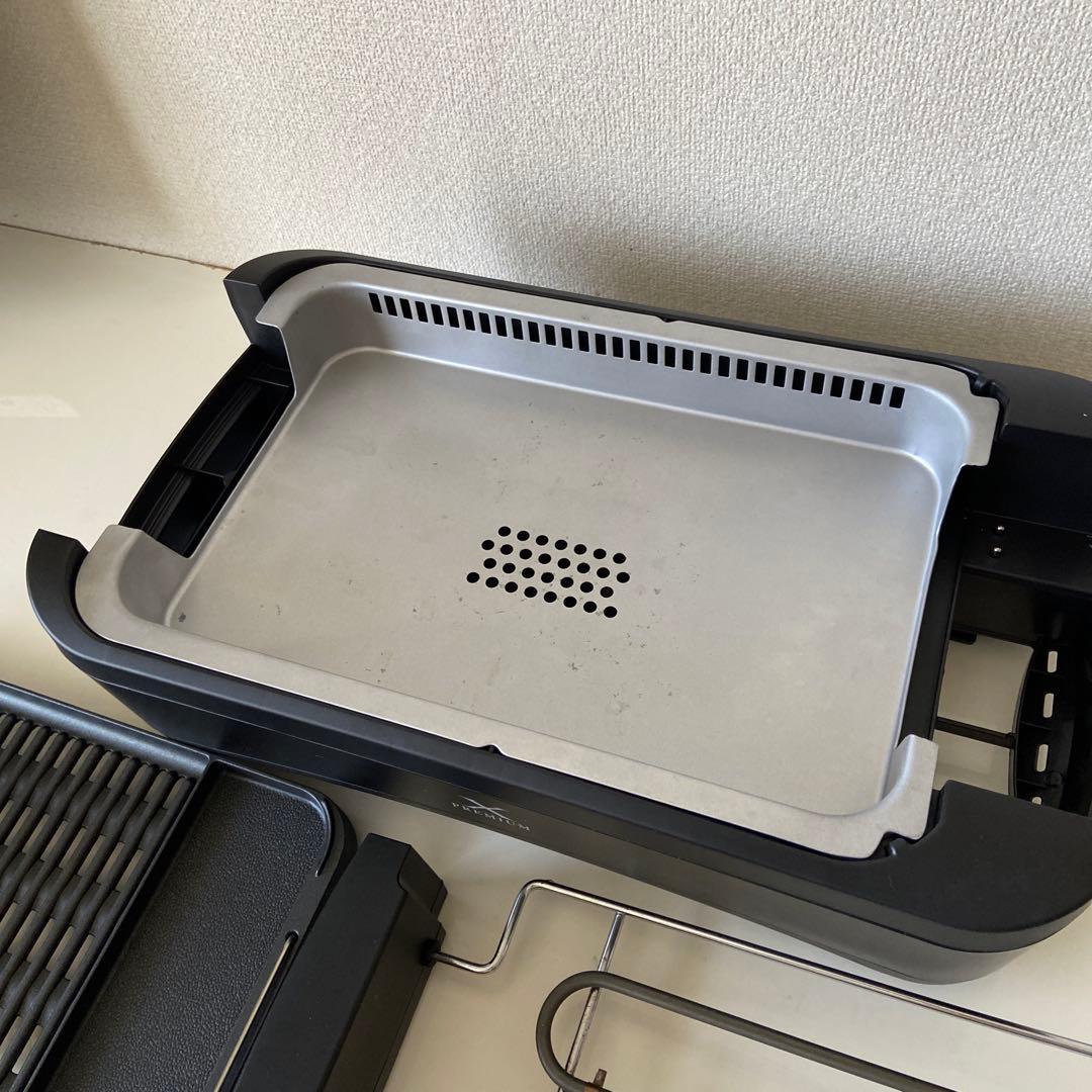 【美品】山善 煙の少ない焼肉グリル XGRILL PREMIUM