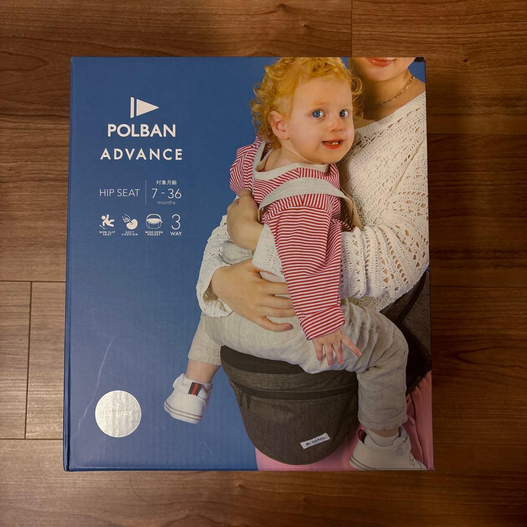 新品未開封　ポルバンアドバンス　ヒップシート