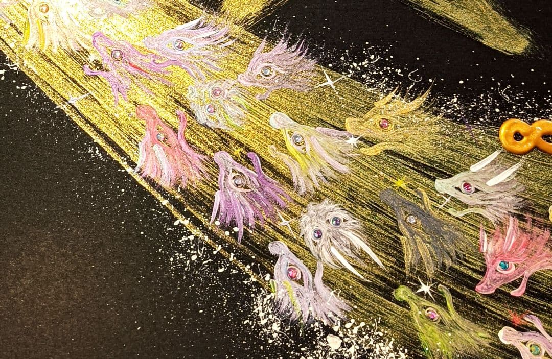 姫　❀ライオンズゲート龍道❀無限∞