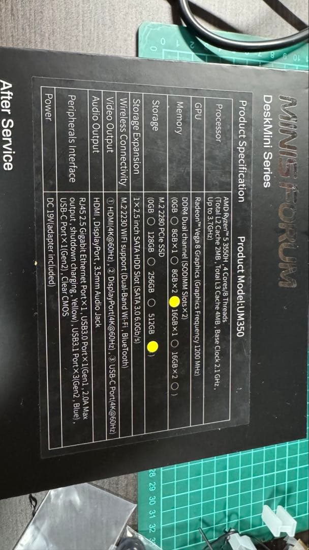 MINIS FORUM UM350ミニPC