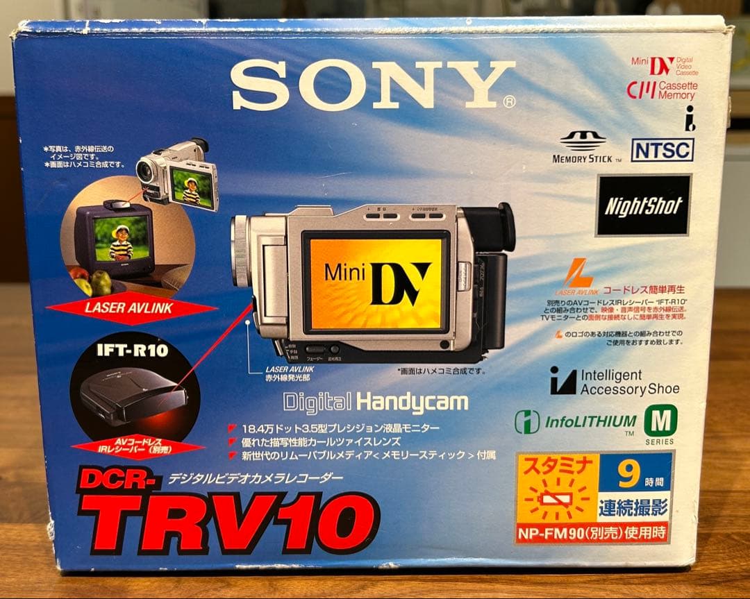 SONY DCR-TRV10 ビデオカメラ 本体　IFT-R10 IRレシーバー