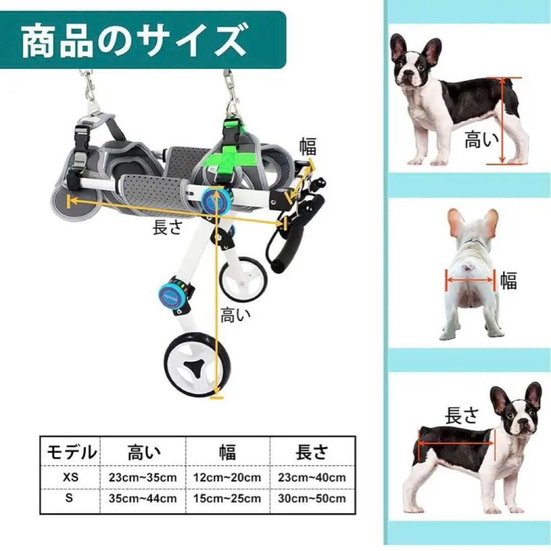 犬用車椅子 折りたたみ式 老犬介護 ヘルニア 耐久性 補助歩行器 ホワイト　XS
