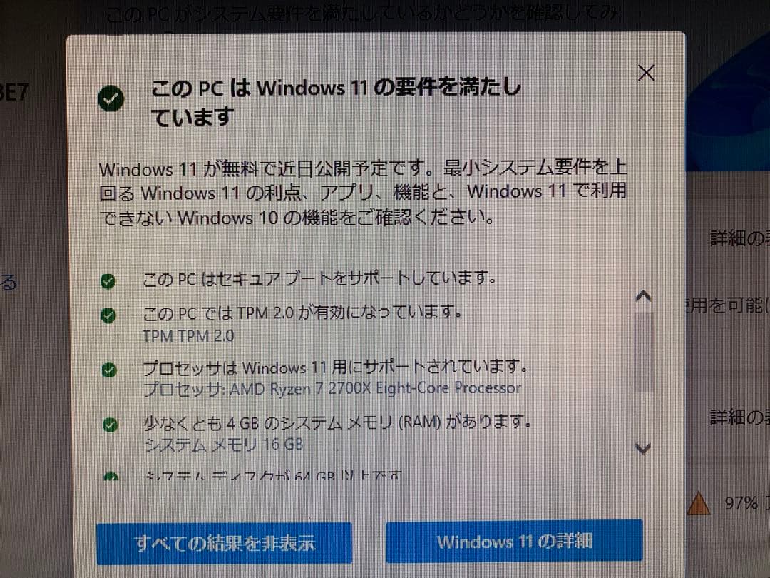 デスクトップPC Ryzen 7 2700X GTX980