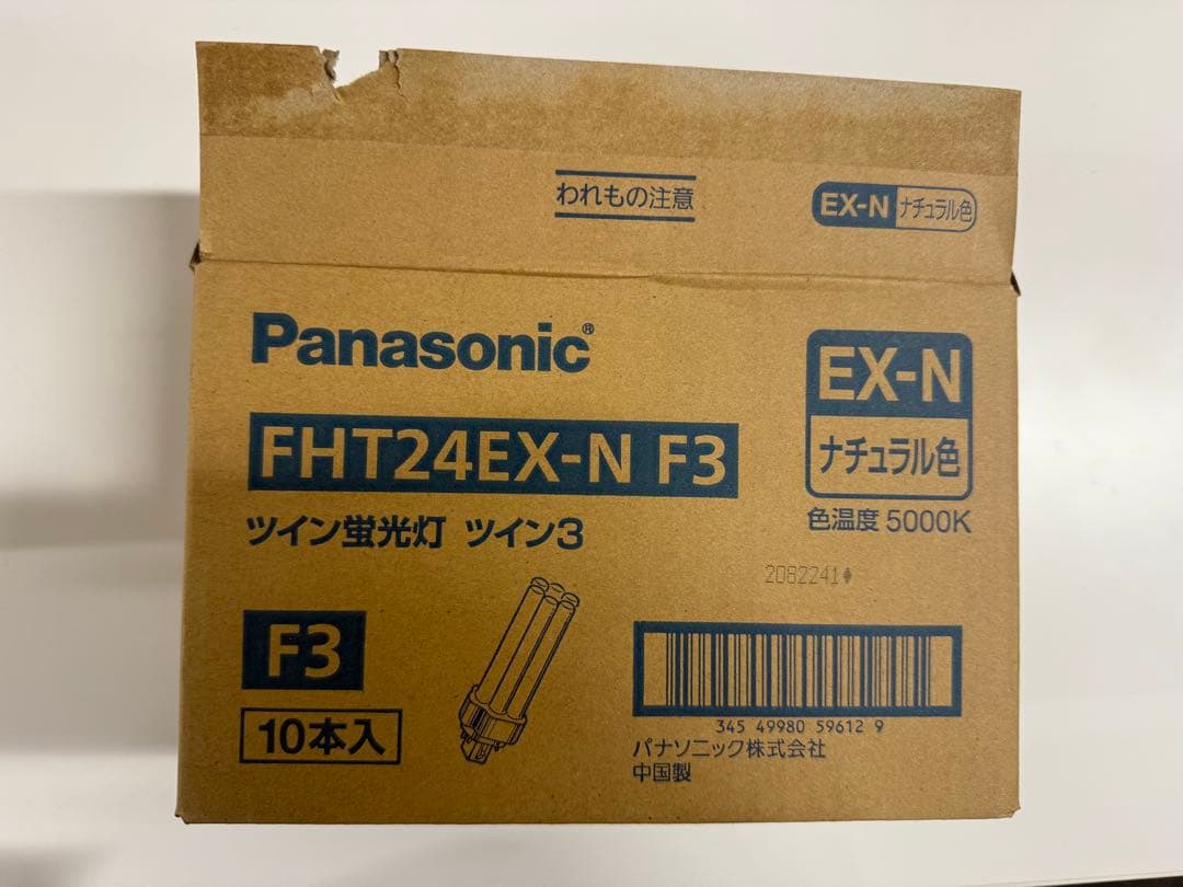 Panasonic FHT24EX-N F3 ツイン蛍光灯 10本入　3箱