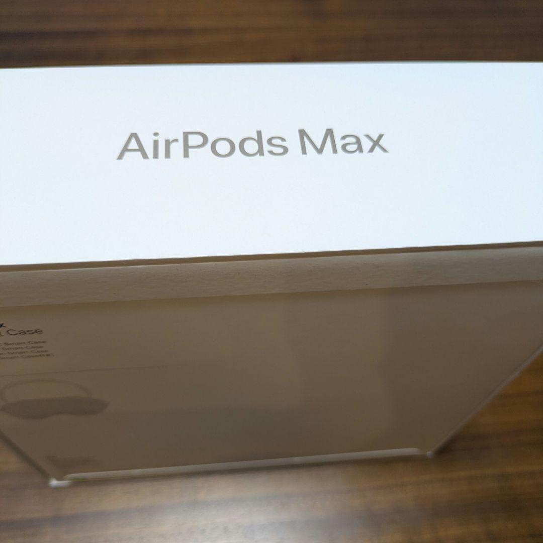 【新品未開封】Apple AirPods Max 正規品