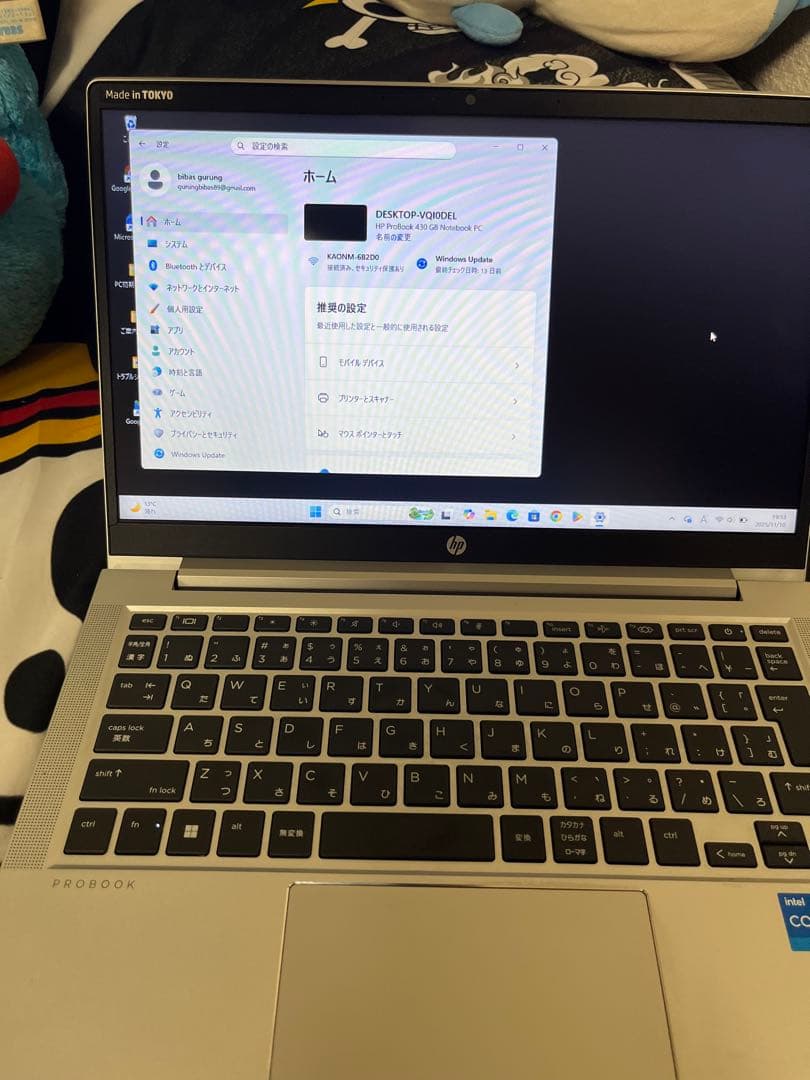 HP Core i5 11世代 ノートPC 13.3インチ