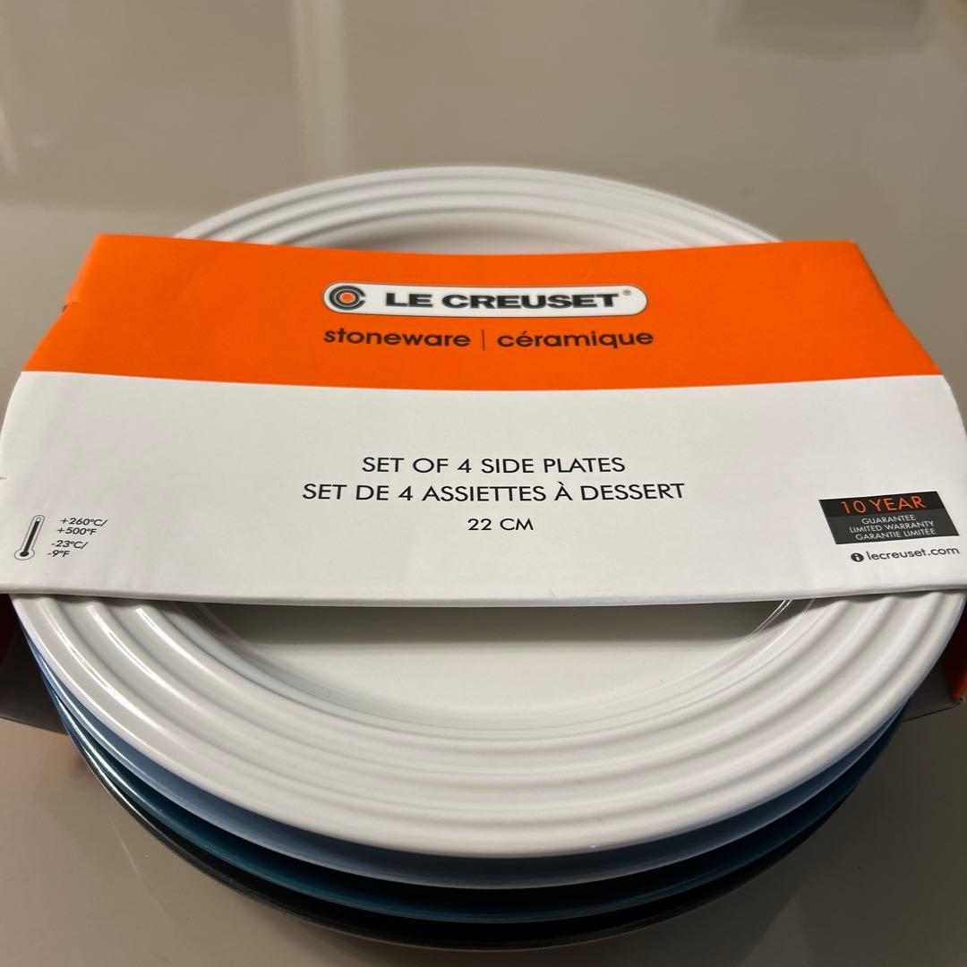新品　ル・クルーゼ　プレートセット 22cm 4枚