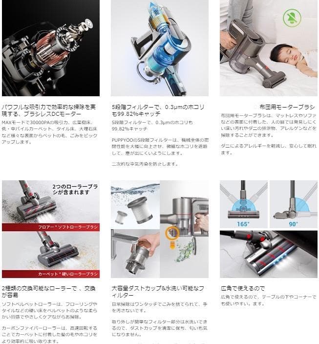 ❤驚愕の吸引力❣お掃除マイスターになれる超豪華な付属品セット♪❤掃除機