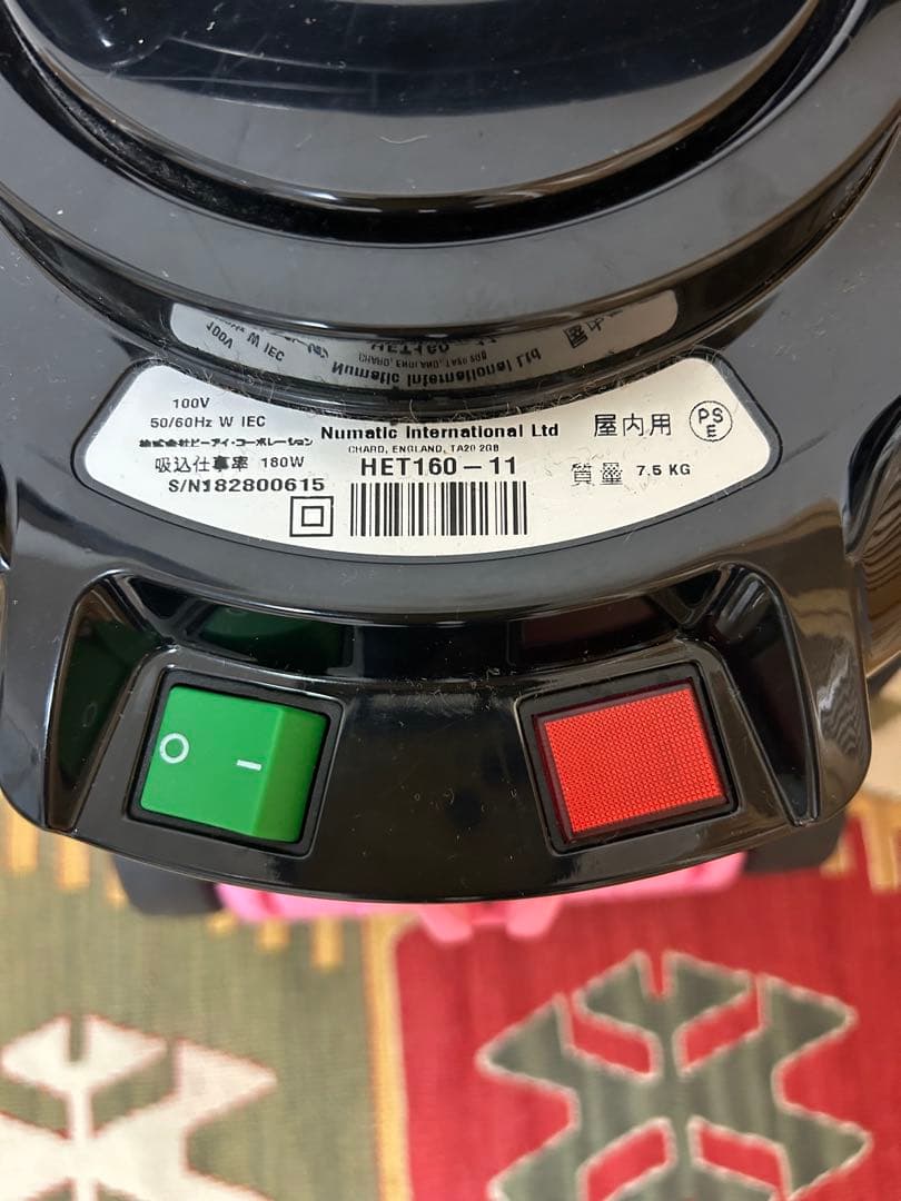 Hetty（ヘティ） 掃除機　英国Numatic社