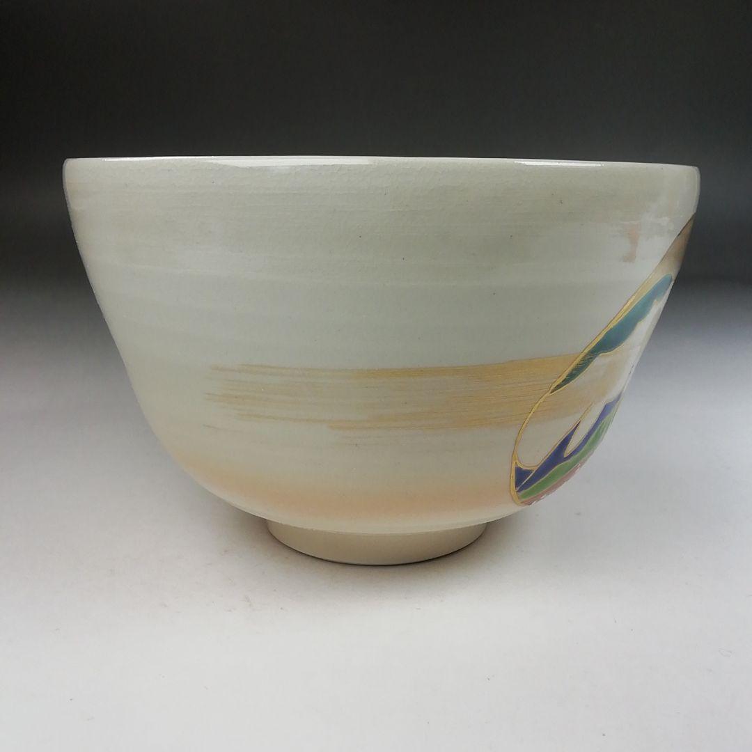 Ｗ２２２　茶碗　『仁清　貝合雛』『中村与平 造』　共箱　抹茶碗　茶道具