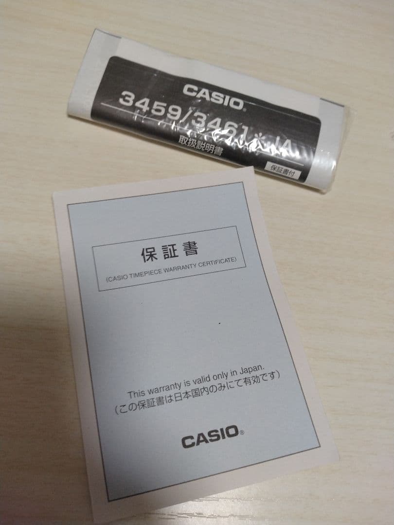 （57）CASIO G-SHOCK GMW-B5000 フルメタル