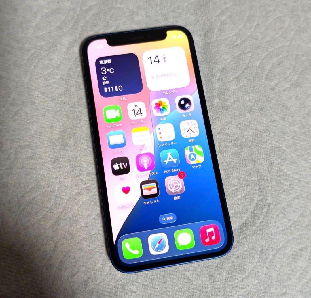 Apple iPhone 12 mini 256GB SIMフリー 新品 美品