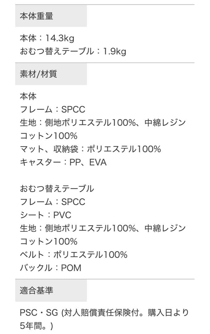 新品未使用　katoji カトージ　ポータブルベビーベッド