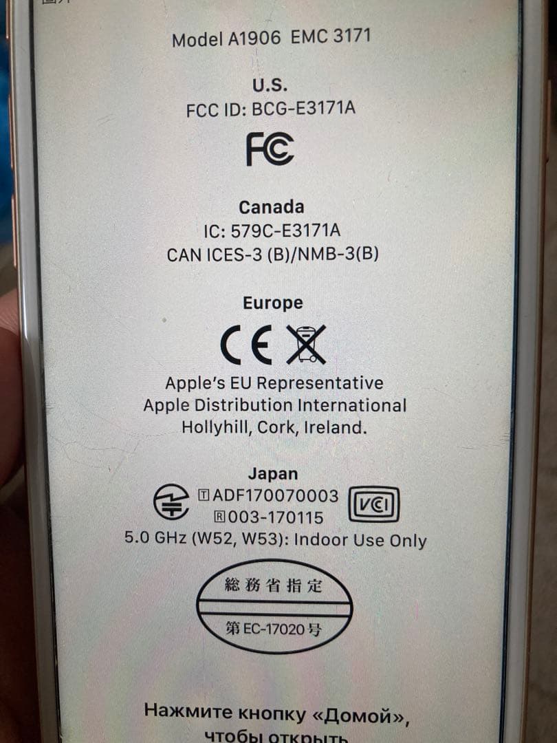 Apple iPhone 8 ゴールド