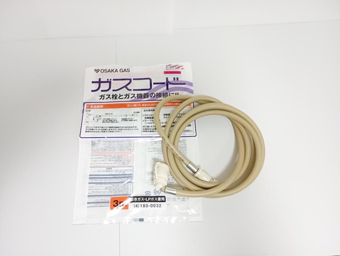 ガスファンヒーター 140-9442(ホース付き) 大阪ガス RC-Y2401E