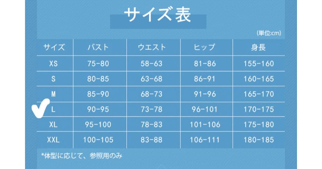原神　神里綾人　コスプレ衣装　ウィッグ