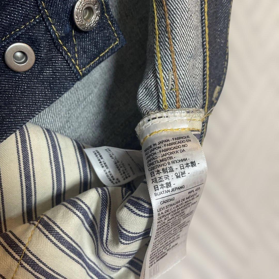 LEVI'S S501XX 大戦モデルW34 L34