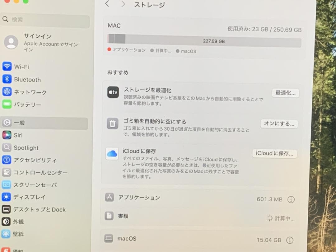 美品 MacBook Pro A1989 2018 i5/16GB/256GB