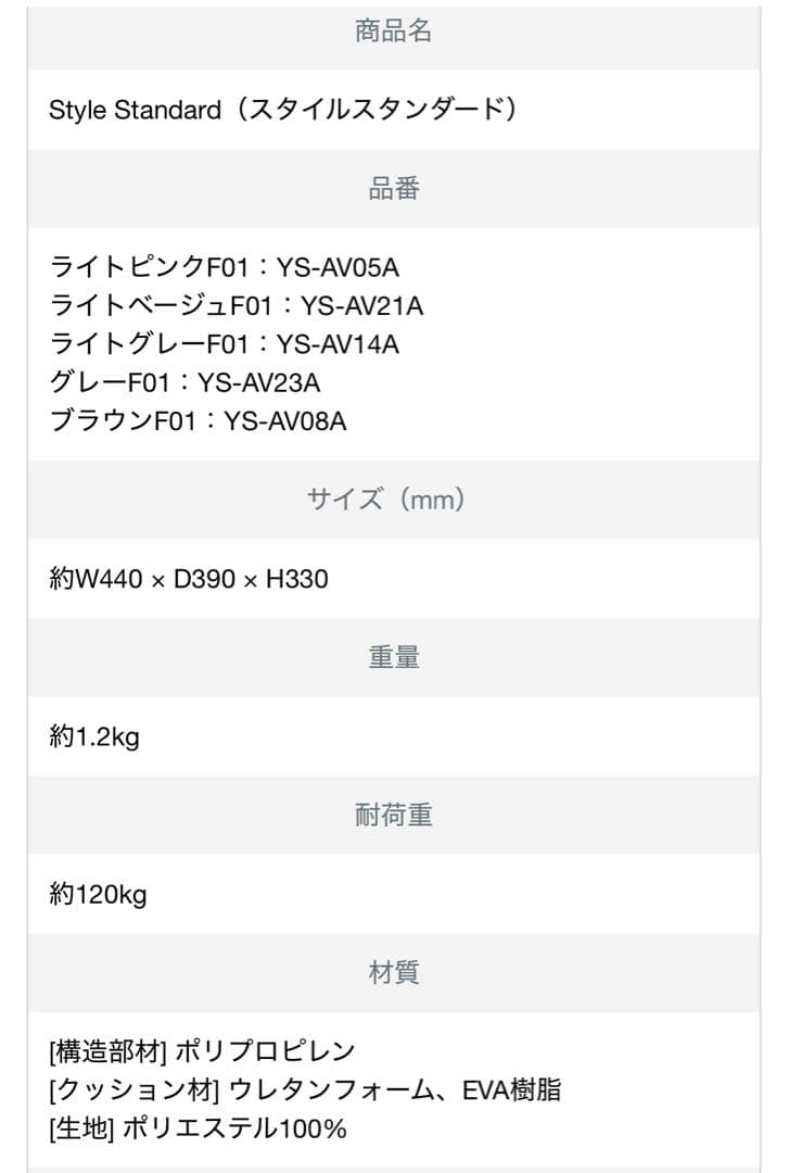 ai【美品】 MTG Style スタンダード グレー F01