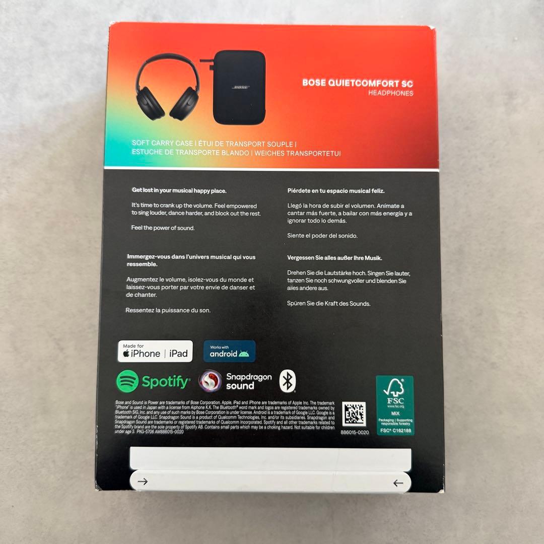 【新品未開封】Bose QuietComfort SC ワイヤレスヘッドフォン