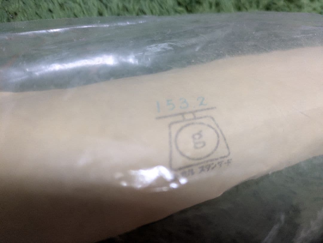 ローカルスタンダード　ダイブベイト270 未使用品