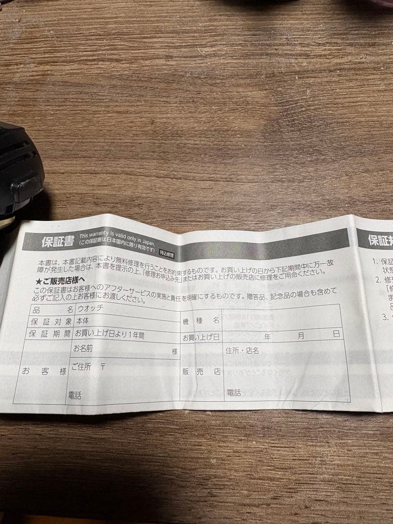 FROGMAN 30周年 二代目復刻 GW-8230B-9AJR