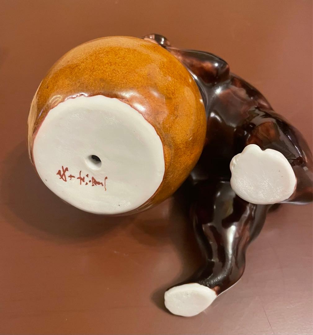 九谷焼　浅蔵五十吉　干支　戌　いぬ　置物