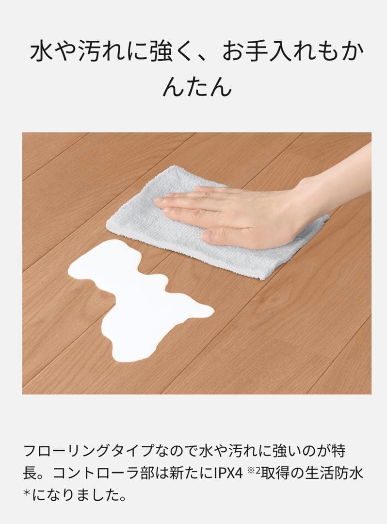 ホットカーペット かんたん床暖 フローリング 電気カーペット3畳 畳みジワあり