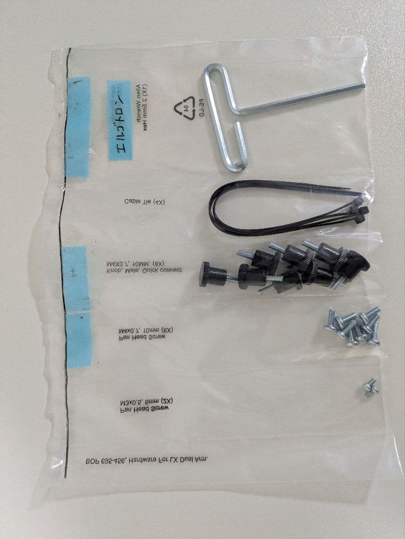 エルゴトロン デュアルモニターアーム ロングポール(ホワイト)1年使用品