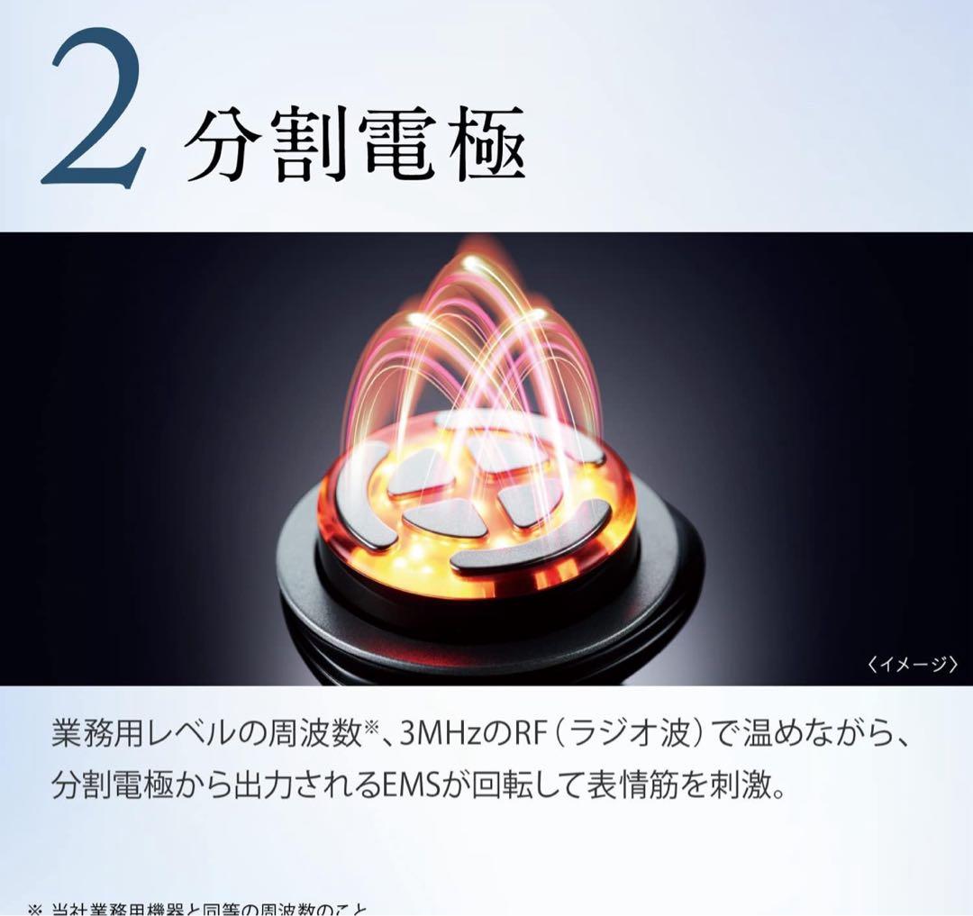 YA-MAN フォトプラス プレステージ SP M22