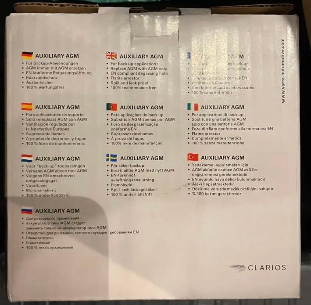 【新品未使用】VARTA AUX14 サブバッテリー