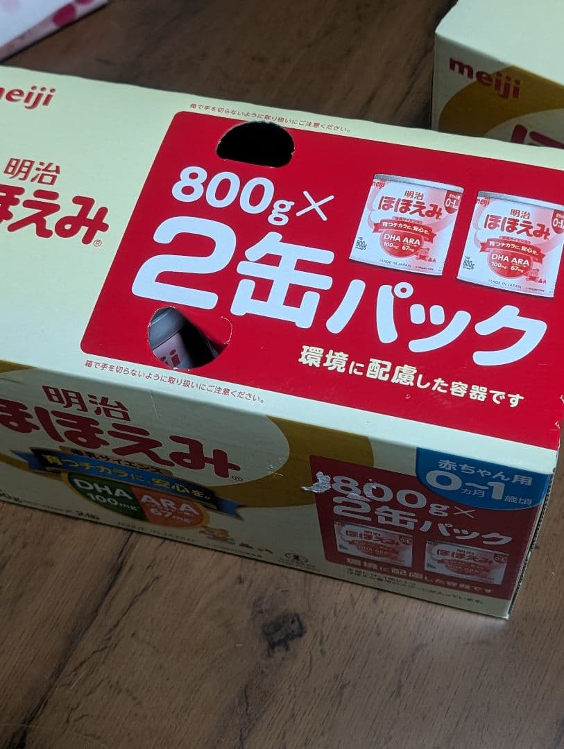 明治 ほほえみ 粉ミルク 800g×４缶
