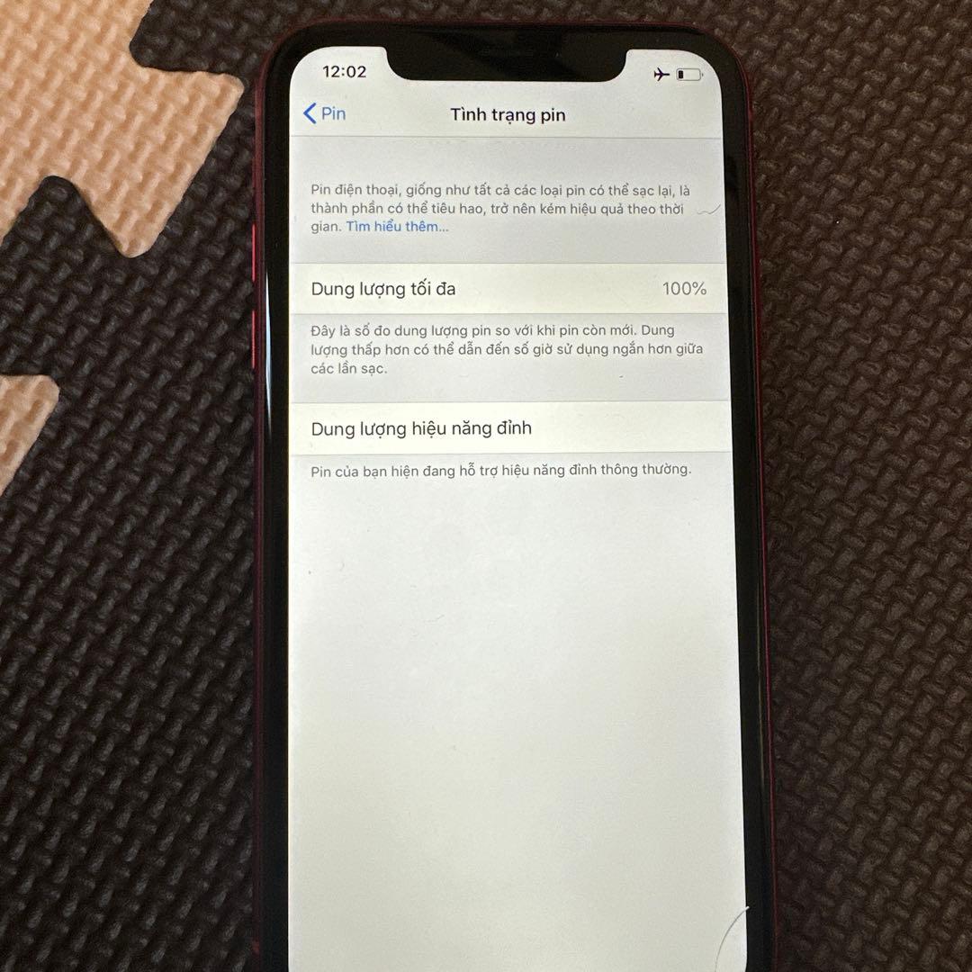 docomo iPhone XR 64GB レッド
