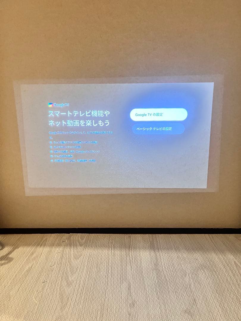 ANKER Nebula Capsule3、純正ケース、純正スタンド3点セット