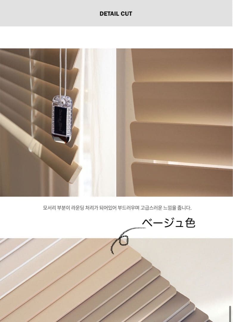 送料込み) 木製100% ブラインド 幅112.5高さ75cm 調光機能付き