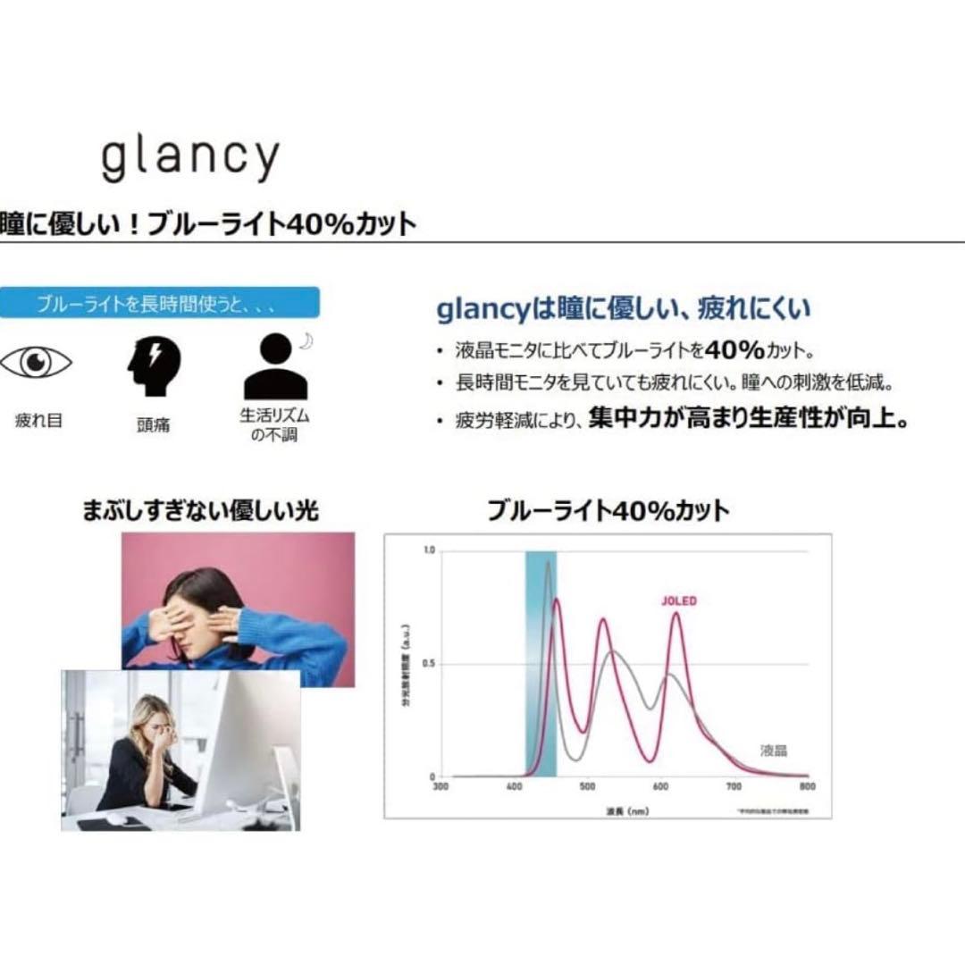 JOLED glancy 27インチ 4K有機ELディスプレイ