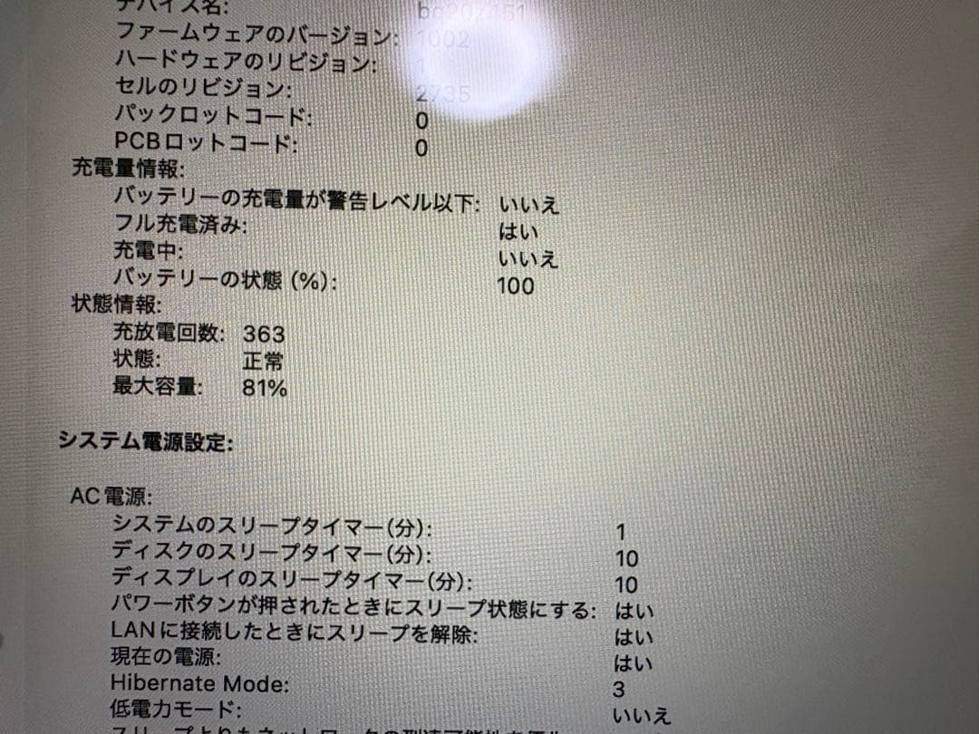 Apple アップル純正 MacBook Air M1 2020 256GB