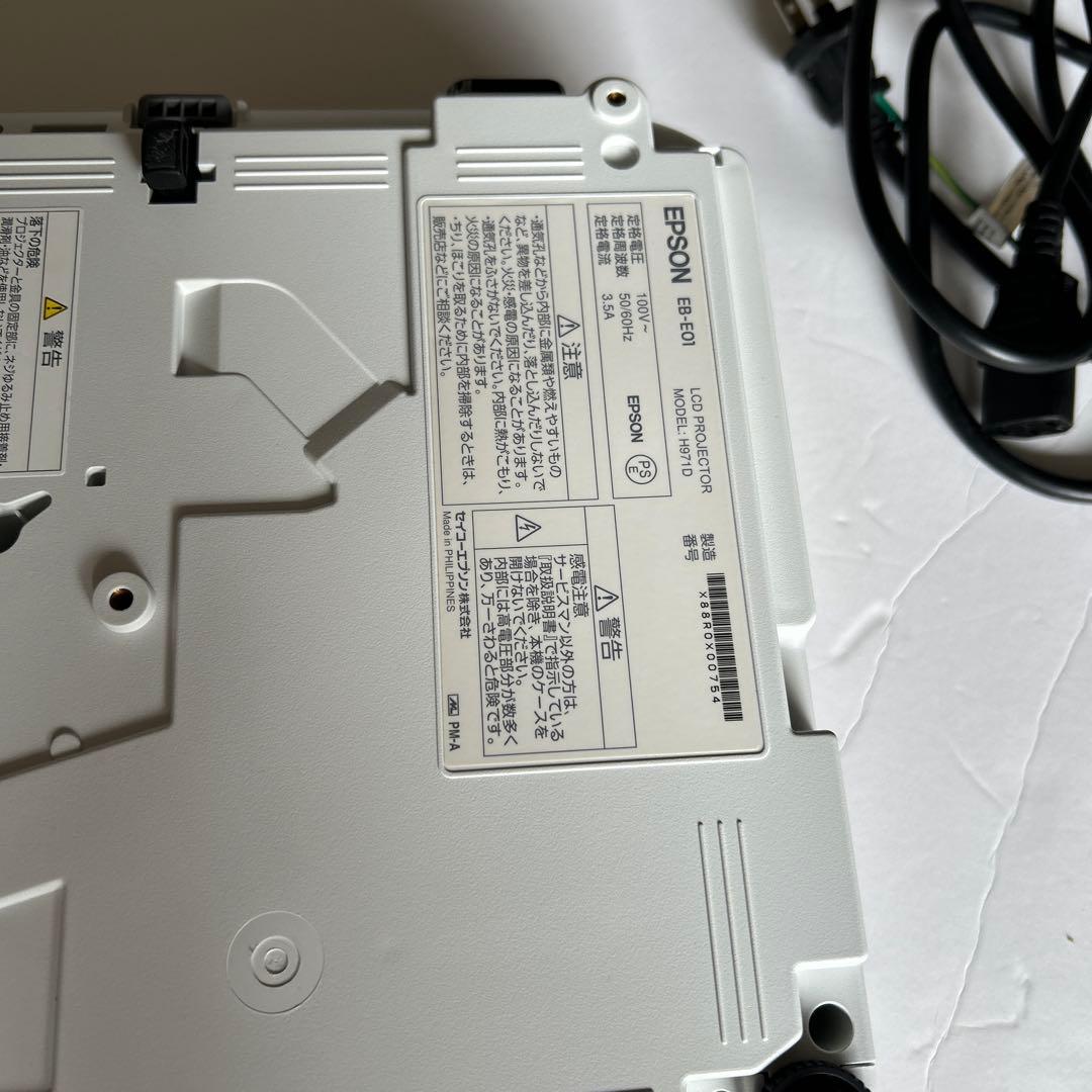 プロジェクター　EPSON EB-E01
