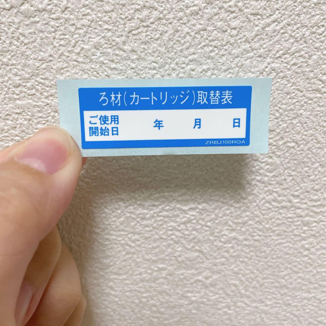 未開封パナソニックのアルカリイオン整水器交換用カートリッジ TK7815C1