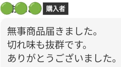スパッと快適に切れるプロ用ペットシザートリマートリミングハサミママミングはさみ