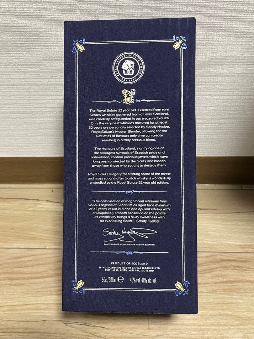  SALUTE 32年 ブレンデッド スコッチ ウイスキー 500ml