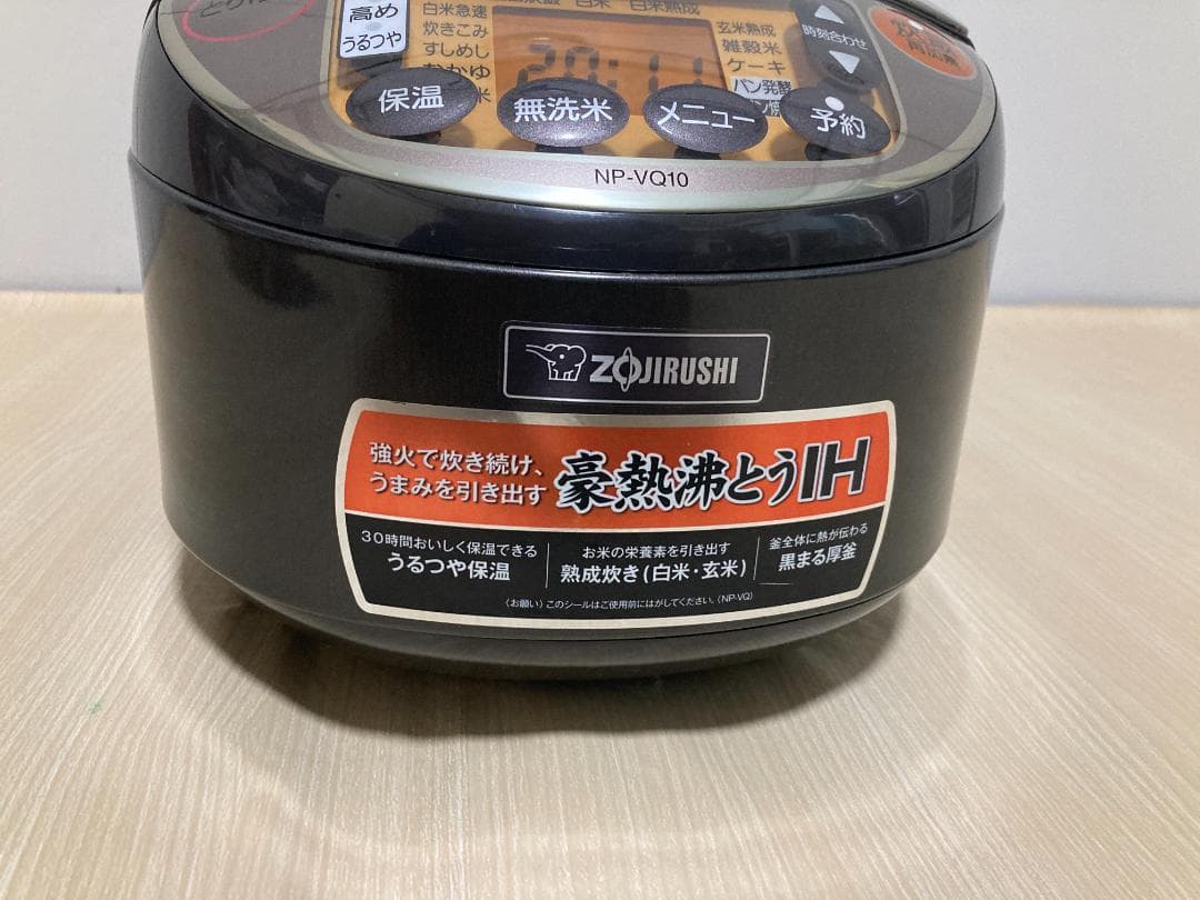 美品ー象印　IHジャー炊飯器　NP-VQ10　ブラウン　5.5合炊　2018年製