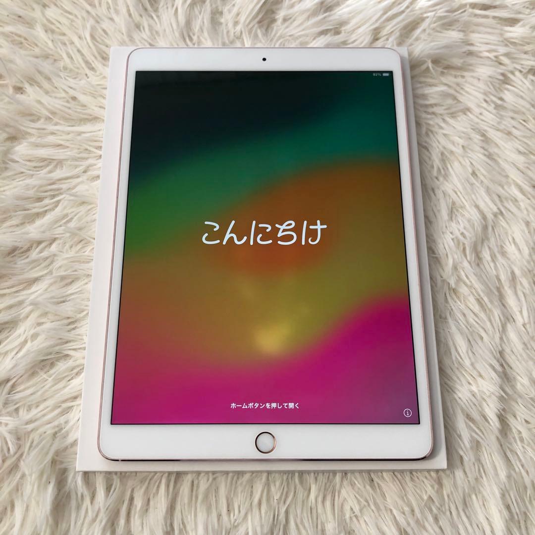【完動品】iPad Pro 10.5 64GB 【付属品】 【すぐ発送】