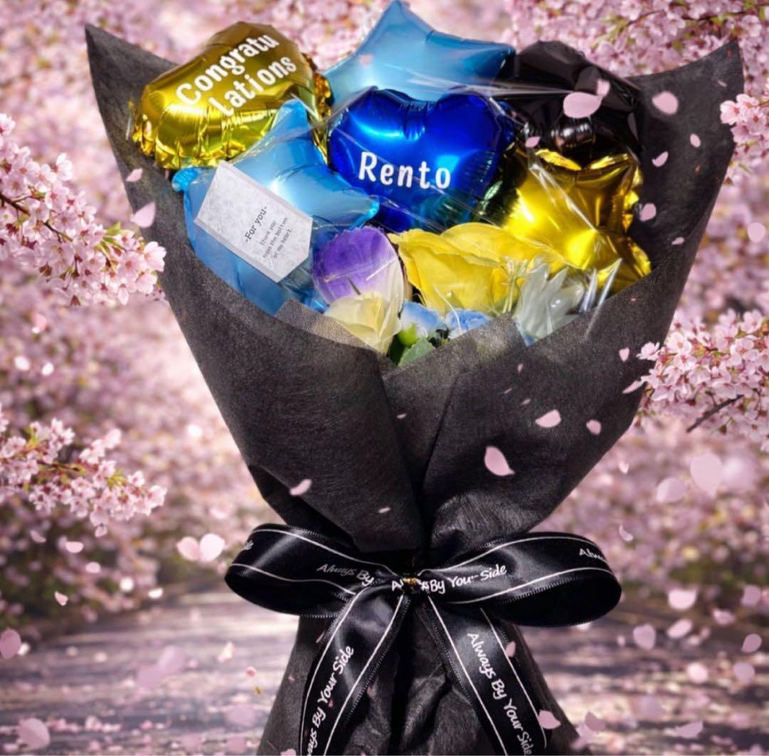 バルーンブーケ 名入れ プチギフト 卒業 卒園 結婚式 お祝い 花束 4個+1