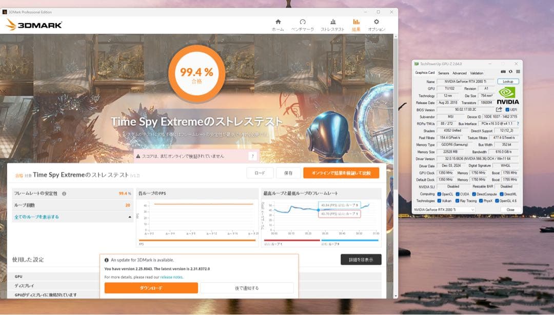 PNY RTX 2080Ti 22GB AI画面用