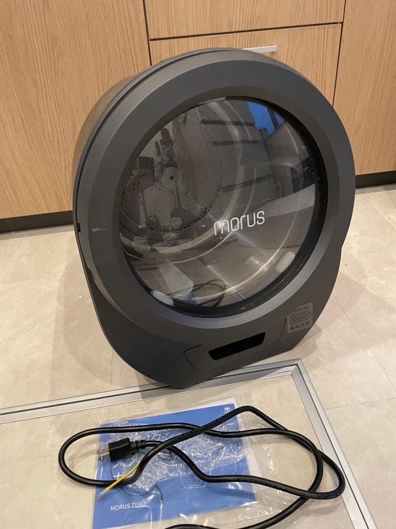 Morus Zero 超高速衣類乾燥機