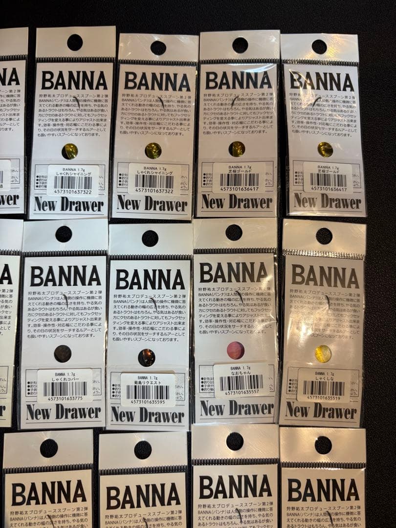 【城峰オリカラ】ニュードロワー ハント Hunt スプーン16枚まとめ売り